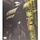 タタキツクルコト―1/1スコープドッグ製作日誌(ココログブックス) [単行本]