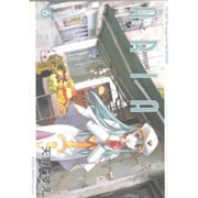 ARIA 6（BLADE COMICS） [コミック]
