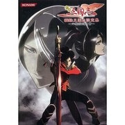 鋼鉄三国志設定集～六駿探究之書－TVアニメ（KONAMI OFFICIAL BOOKS） [単行本]