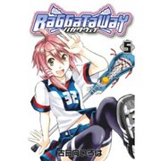 バガタウェイ 5（BLADE COMICS） [コミック]