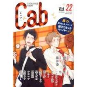 Cab vol.22<22>(Cab<22>) [コミック]