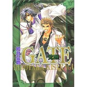 GATE覚醒（ゼロコミックス） [コミック]