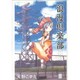 浪漫倶楽部 5 新装版（BLADE COMICS） [コミック]