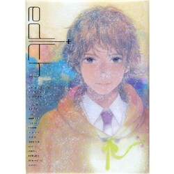 エディス vol.5B [コミック]