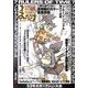 まんだらけZENBU No.53 [単行本]