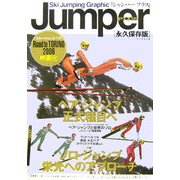 Jumper PLUS―Ski Jumping Graphic [単行本]