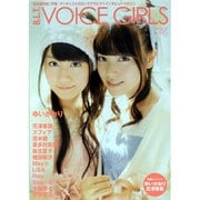 B.L.T. VOICE GIRLS Vol.12（TOKYO NEWS MOOK 320号） [ムックその他]