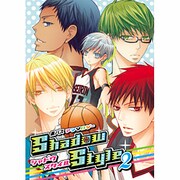 シャドウスタイル 2（ほくこみ同人アンソロジー） [コミック]