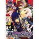 DeepGray神アレスペシャル [単行本]