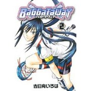 バガタウェイ 2（BLADE COMICS） [コミック]