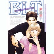 BLT（Dariaコミックス） [コミック]