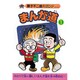 まんが道 1 あすなろ編（藤子不二雄Aランド Vol. 45） [全集叢書]