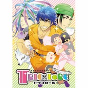 トリコロール（ほくこみ同人アンソロジー） [コミック]