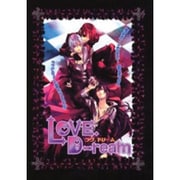 LOVE.D-ream－同人誌アンソロジー集（MARo COMICS） [コミック]