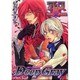 DeepGrayアレン受けスペシャル
