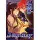 DeepGrayラビ×ユウSPECIAL 2 [コミック]