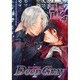 Deep Grayラビ×アレSPECIAL 4 [コミック]