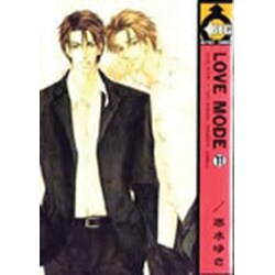 LOVE MODE 11（ビーボーイコミックス） [コミック]