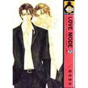 LOVE MODE 11（ビーボーイコミックス） [コミック]