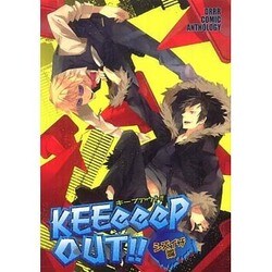 KEEeeeP OUT!! シズイザ編