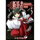 断罪者 5－Tetragrammaton Labyrinth（GUM COMICS） [コミック]