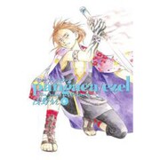 パンゲア・エゼル 6（BLADE COMICS） [コミック]