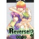 Reverse!? 2（光彩コミックス） [コミック]