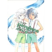 パンゲア 3 新装版（BLADE COMICS） [コミック]