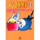 インコ倶楽部 11（あおばコミックス 145 動物シリーズ） [コミック]
