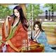 カラビツの鍵貸します[CD]