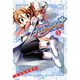 魔法少女プリティ☆ベル 1（BLADE COMICS） [コミック]