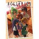 TVアニメ ひぐらしのなく頃に公式ファンブック 爆闘部活編 [コミック]
