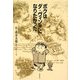 ボクはダ・ヴィンチになりたかった(石ノ森章太郎生誕70年叢書シリーズ〈3〉) [単行本]