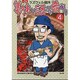 美味い話にゃ肴あり 4（ぶんか社コミックス） [コミック]