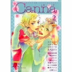 Canna Vol.2 [コミック]