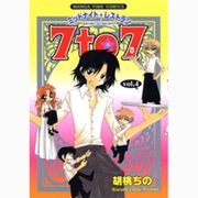 ミッドナイトレストラン7to7 4（まんがタイムコミックス） [コミック]