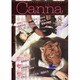 Canna Vol.8 [コミック]