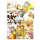 ベルとふたりで 3（バンブー・コミックス） [コミック]