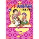 インド夫婦茶碗 9（ぶんか社コミックス） [コミック]