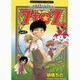 ミッドナイトレストラン7to7 5（まんがタイムコミックス） [コミック]
