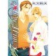 I LOVE HIM 2（ダイヤモンドコミックス） [コミック]