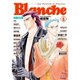 コミックアンジェリークブランシュ Vol.5（KOEI GAME COMICS） [単行本]