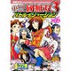 真三國無双3バトルイリュージョン Vol.6－コミック 4コマ集（KOEI GAME COMICS） [単行本]