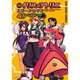 イリスのアトリエエターナルマナ4コマカーニバル－コミック（KOEI GAME COMICS） [単行本]