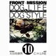 FRONT MISSION DOG LIFE&DOG STY（ヤングガンガンコミックス） [コミック]