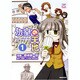 氷室の天地Fate/school life 1（IDコミックス 4コマKINGSぱれっとコミックス） [コミック]