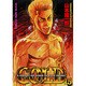 GOLD 15（ヤングキングコミックス） [コミック]