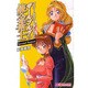 マリーとエリーのアトリエ　ザールブルグの錬金術士　Ｓｅｃｏｎｄ　Ｓｅａｓｏｎ(MCコミックス) [コミック]