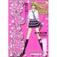 ぎゃる侍 1（Popteen Comics） [コミック]