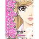 ぎゃる侍 2（Popteen Comics） [コミック]